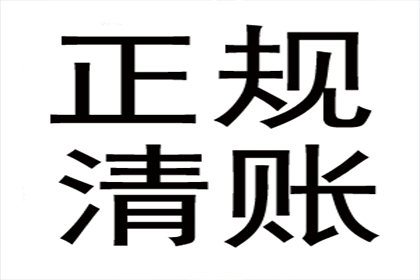 欠款3600面临法律诉讼？